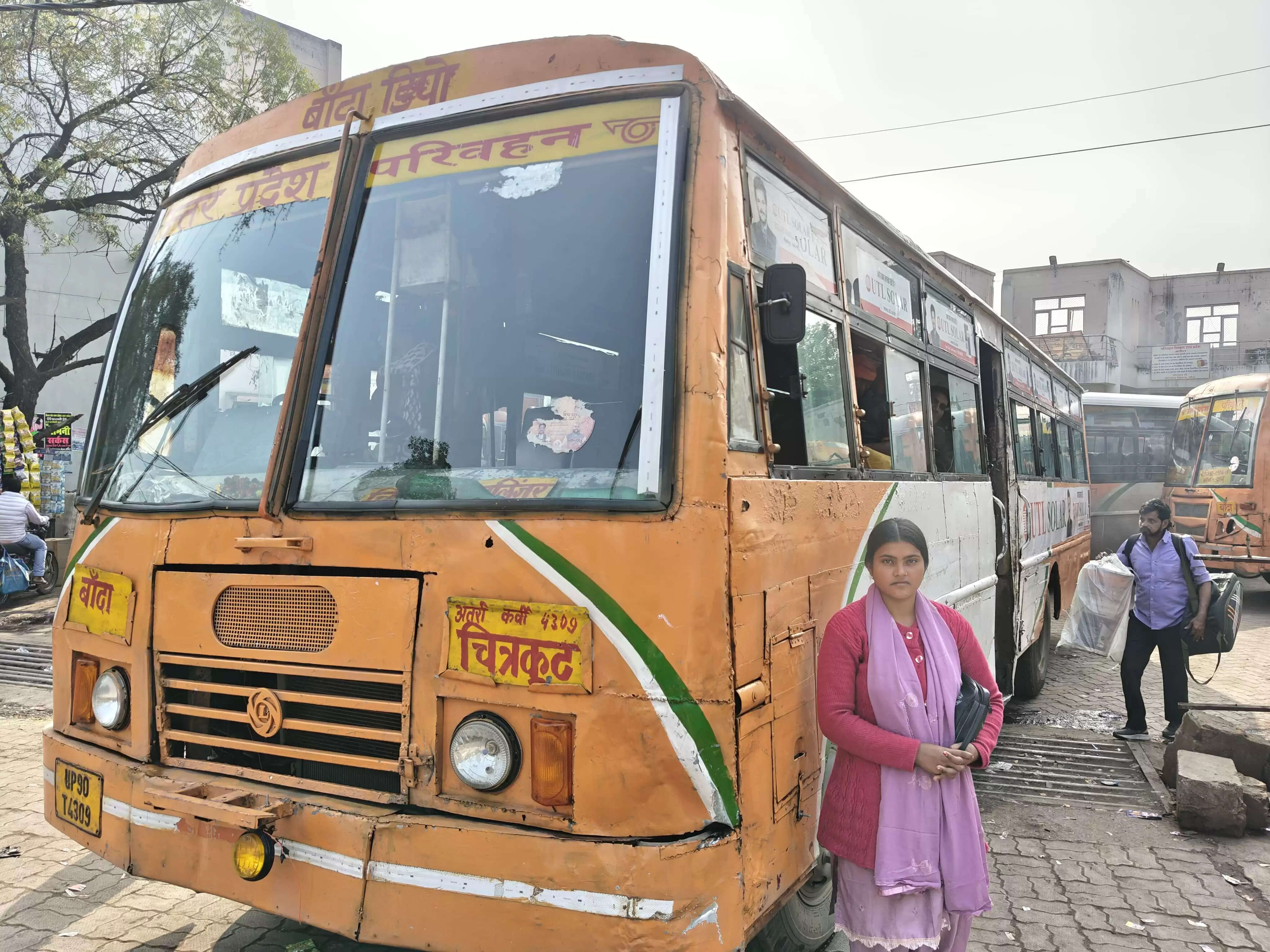 चित्रकूट मंडल में 350 महिला परिचालक रोजाना हजारों यात्रियों को गंतव्य तक पहुंचाने की संभल रहीं जिम्मेदारी