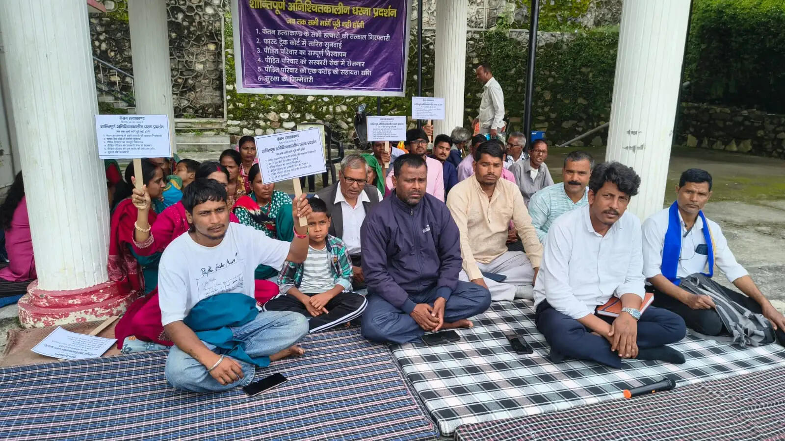 केतन&nbsp;काे&nbsp;न्याय&nbsp;दिलाने&nbsp;सहित&nbsp;अन्य&nbsp;मांगाें&nbsp;काे&nbsp;लेकर&nbsp;धरना&nbsp;जारी