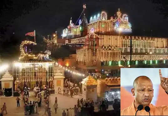 तीस हजार करोड़ के मास्टर प्लान से मथुरा-वृंदावन बन रहा वैश्विक धार्मिक केंद्र