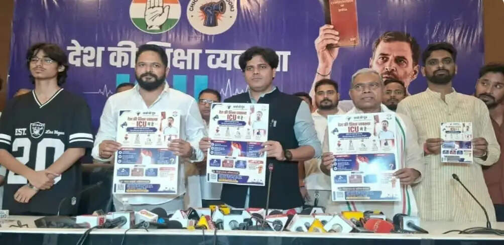 नीट पेपर लीक मामले में छात्रों की गूंज अभियान के तहत 09 अगस्त को कांग्रेस का दिल्ली चलो मार्च