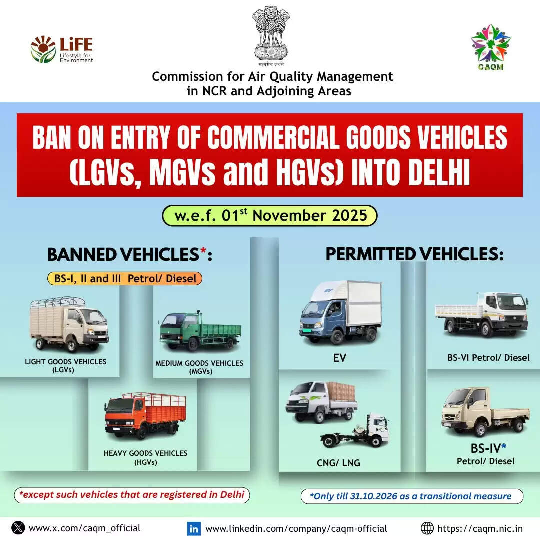 बाहरी राज्यों से दिल्ली में आने वाले पुराने प्रदूषण फैलाने वाले वाणिज्यिक वाहनों पर 1 नवंबर से प्रतिबंध