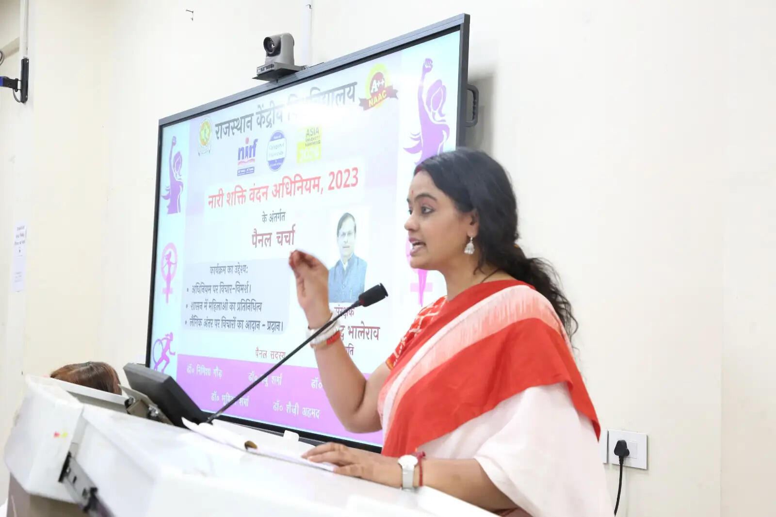 राजस्थान केंद्रीय विश्वविद्यालय में ‘नारी शक्ति वंदन अधिनियम’ पर पैनल चर्चा