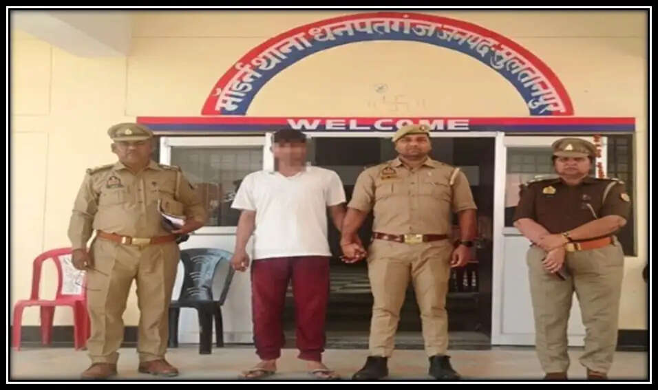 पचास हजार का इनामी गिरफ्तार