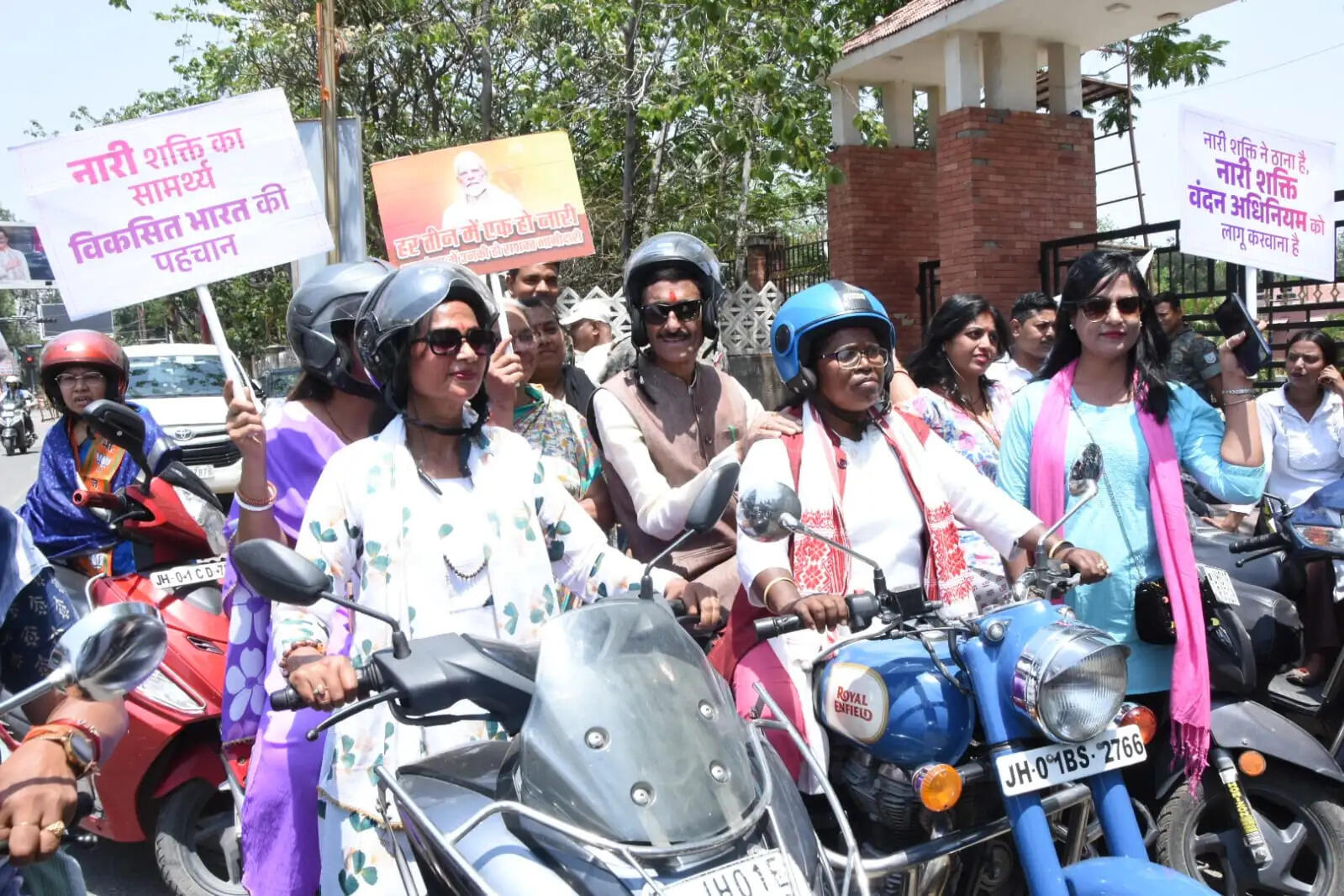 नारी शक्ति वंदन अधिनियम को लेकर निकली स्कूटी रैली