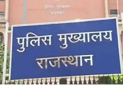 राजस्थान पुलिस में बड़ा प्रशासनिक फेरबदल: 141 आरपीएस अधिकारियों के तबादले