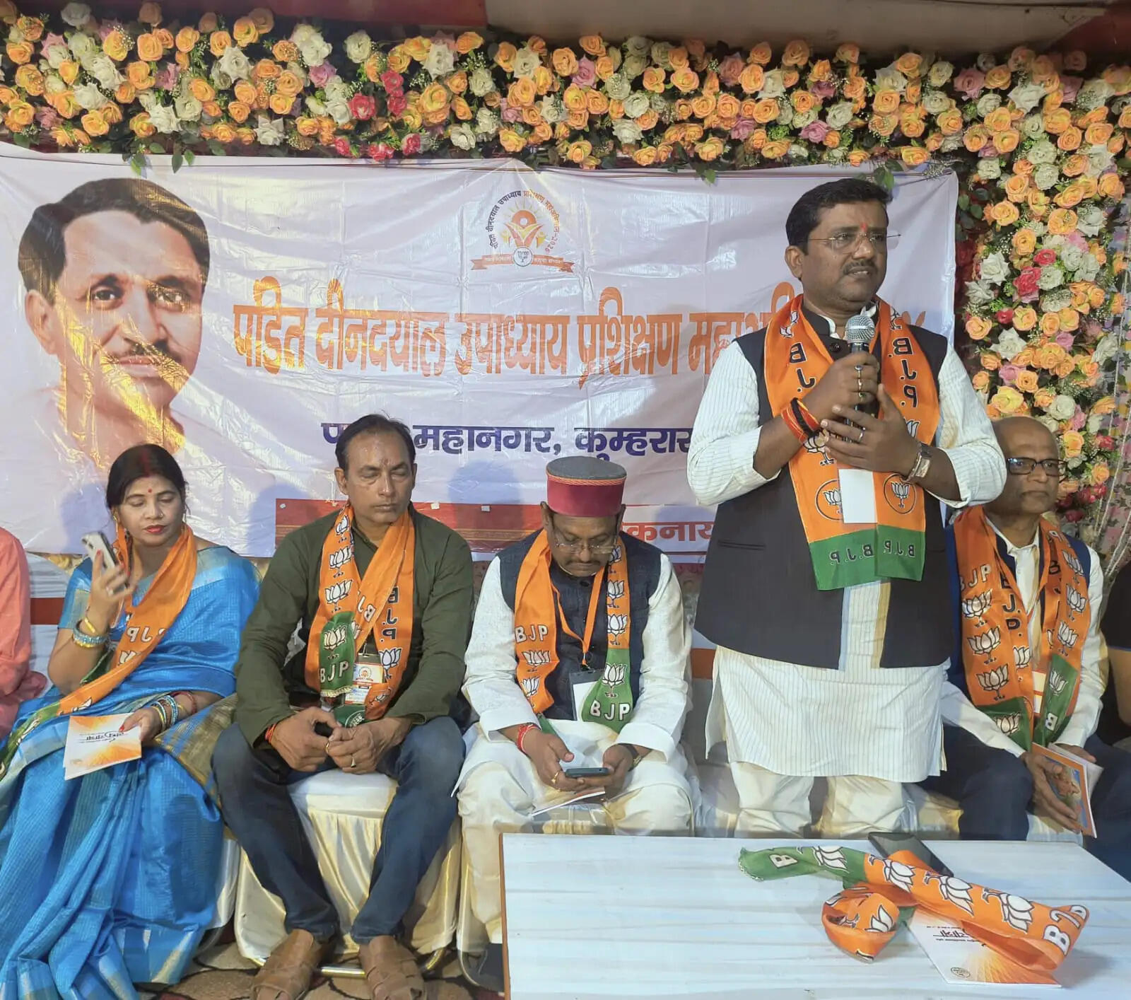 भाजपा ने किया दीनदयाल उपाध्याय प्रशिक्षण अभियान का शुभारंभ, विधायक संजय गुप्ता ने किया उद्घाटन