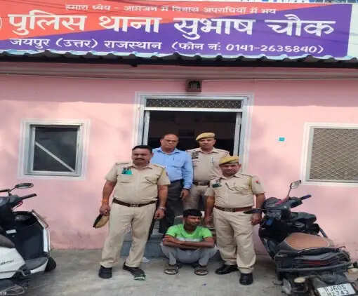 गूगल एप्लिकेशन लिंक से 80 हजार की साइबर ठगी करने वाला आरोपित बिहार से गिरफ्तार