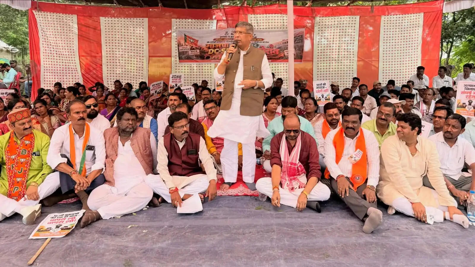 छात्रों पर दर्ज मुकदमे वापस लेने और परीक्षा धांधली की सीबीआई जांच तक आंदोलन जारी रखेगी भाजपा : आदित्य साहू