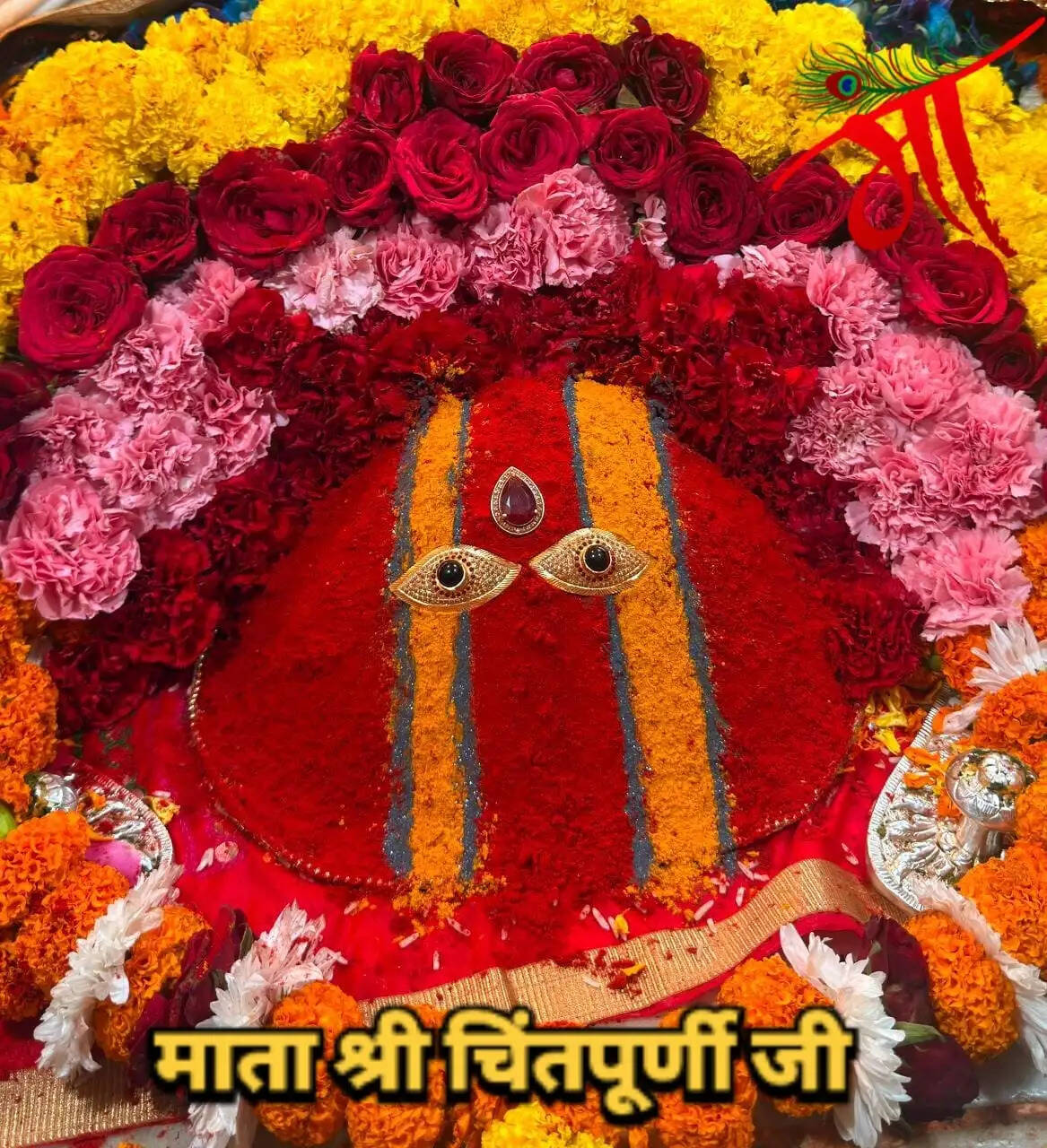 चिंतपूर्णी श्रावण मेले में ट्रैफिक प्लान लागू, 13 से 21 अगस्त तक मंदिर क्षेत्र में वाहनों की नो-एंट्री