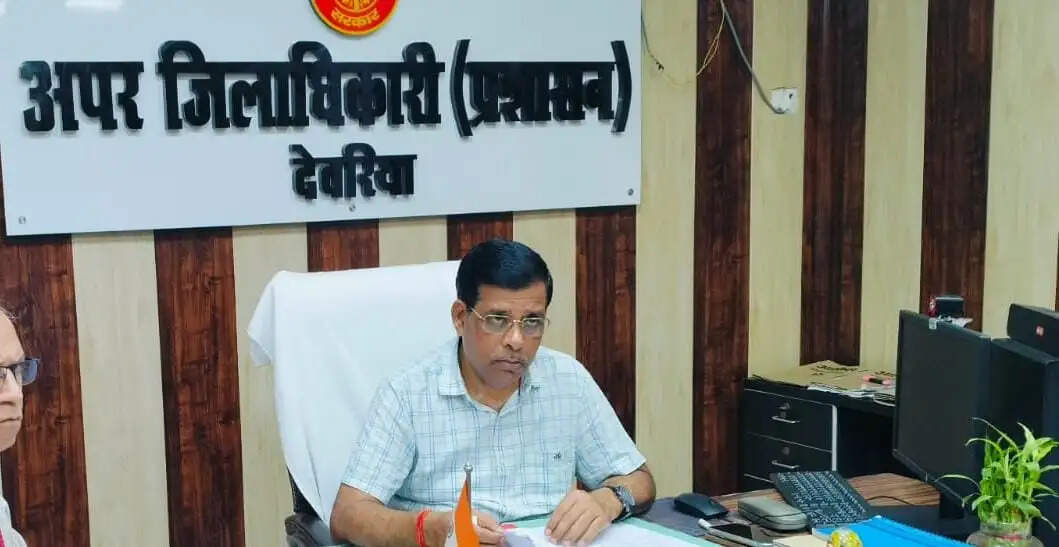 देवरिया में 15 अक्टूबर तक निषेधाज्ञा लागू रहेगी : अपर जिलाधिकारी
