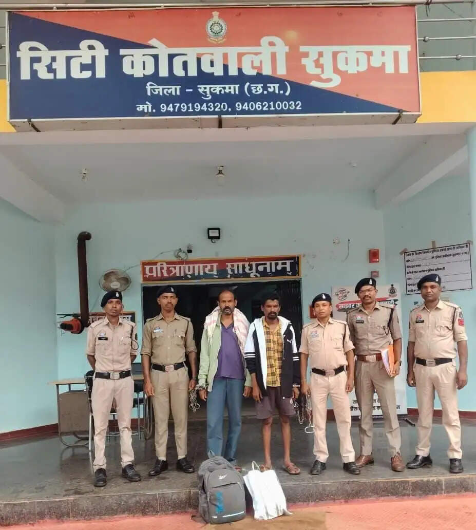 सुकमा में गांजा बिक्री के खिलाफ पुलिस की बड़ी कार्रवाई, दो आरोपित गिरफ्तार