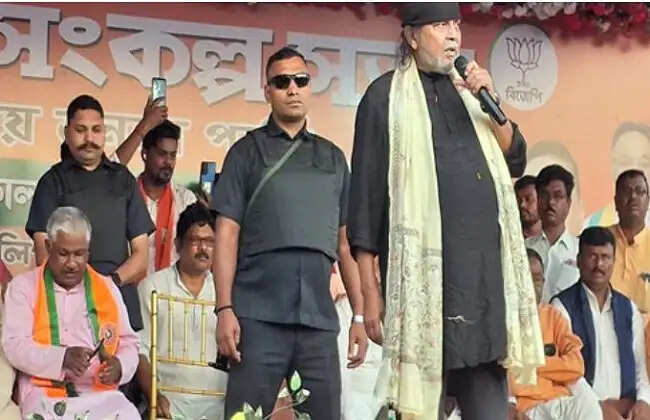 मिथुन चक्रवर्ती&nbsp;ने तृणमूल पर साधा निशाना, कहा-लोगों को सिर्फ भत्तों के सहारे रखा जा रहा है