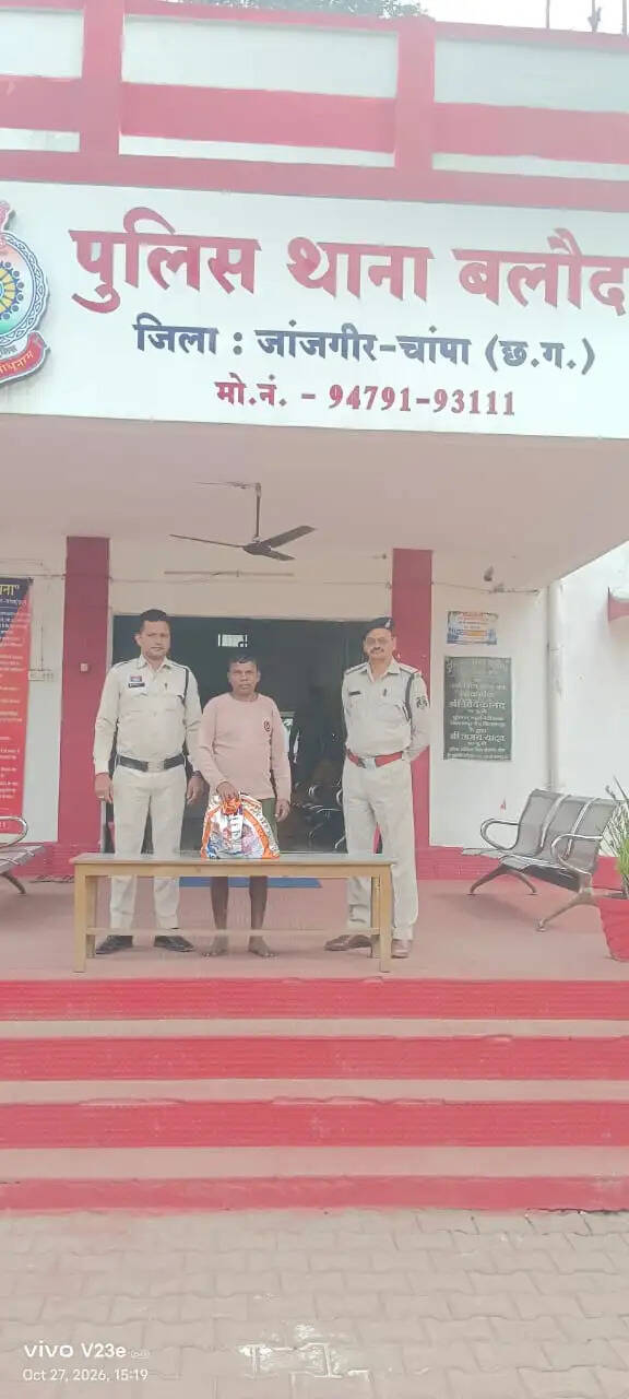 जांजगीर-चांपा में अवैध शराब के खिलाफ कार्रवाई: 7 लीटर कच्ची महुआ शराब के साथ आरोपित गिरफ्तार, बलौदा पुलिस ने भेजा जेल
