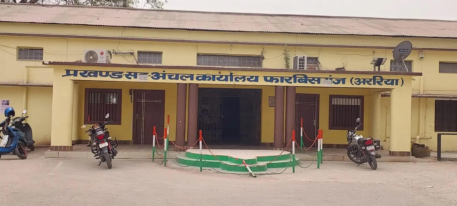 अंचल कार्यालय में हड़ताल का असर,दाखिल-खारिज से लेकर आरटीपीएस सेवा तक ठप