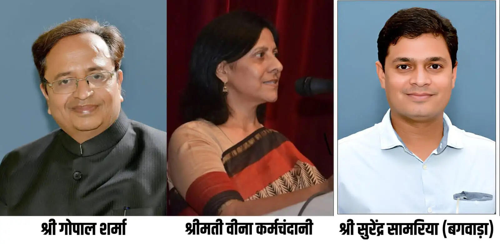 वार्षिक पुरस्कारों की घोषणा&nbsp;:&nbsp;गोपाल शर्मा को लाइफटाइम अचीवमेंट,&nbsp;करमचंदाणी को जनसंपर्क रत्न