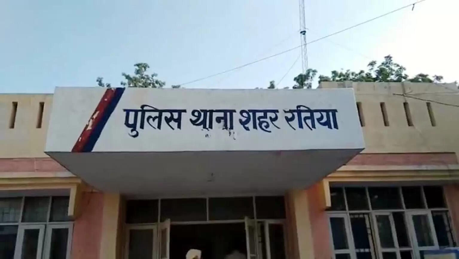 फतेहाबाद: ऑस्ट्रेलिया भेजने के नाम पर 26.50 लाख की ठगी, पंजाब से तीसरा आरोपी गिरफ्तार