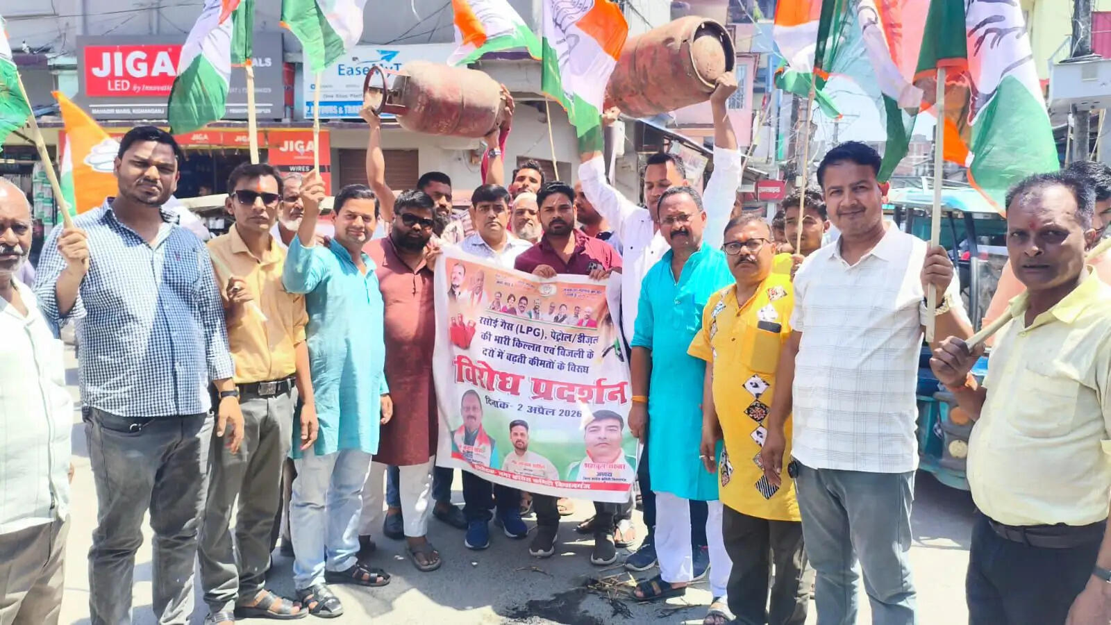 रसोई गैस, पेट्रोल-डीजल की किल्लत व बिजली दर वृद्धि के विरोध में कांग्रेस का प्रदर्शन