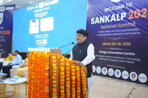 राज्यमंत्री ने आत्मनिर्भर भारत के लिए कौशल आधारित शिक्षा पर दिया जोर