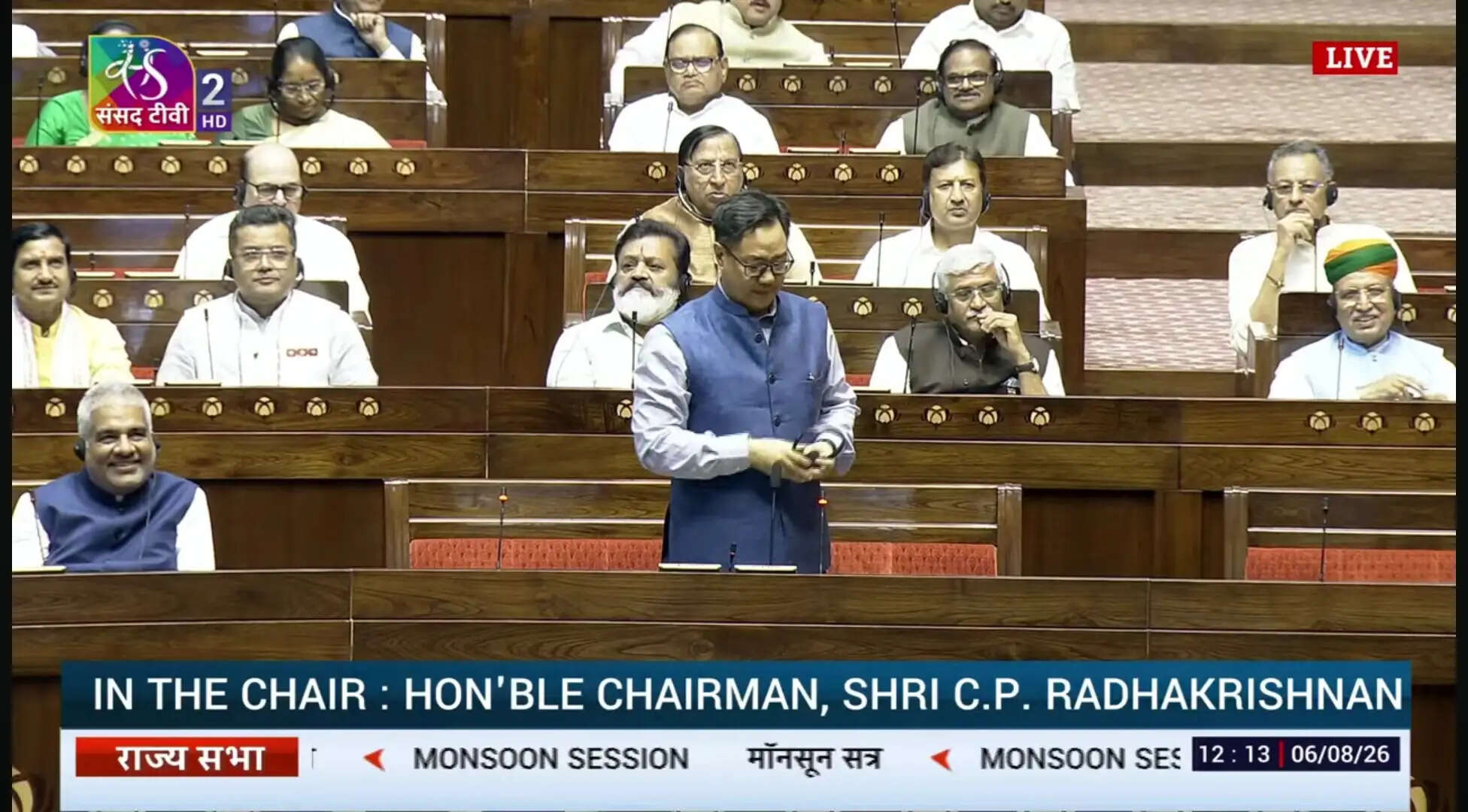 विपक्ष के हंगामे के कारण राज्यसभा की कार्यवाही 2:15 बजे तक स्थगित