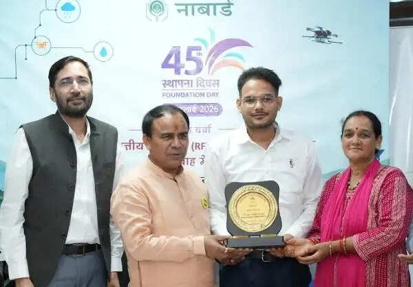 ग्रामीण विकास में उत्कृष्ट योगदान देने वालाे&nbsp;काे&nbsp;नाबार्ड&nbsp;ने&nbsp;सम्मानित किया&nbsp;