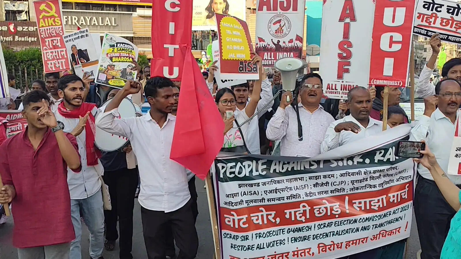 एसआईआर के खिलाफ रांची में कई संगठनों ने किया मार्च