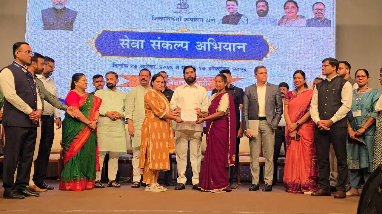 सरकारी नौकरी में भी सेवा भावना रखें अधिकारी -डिप्टी सीएम शिंदे