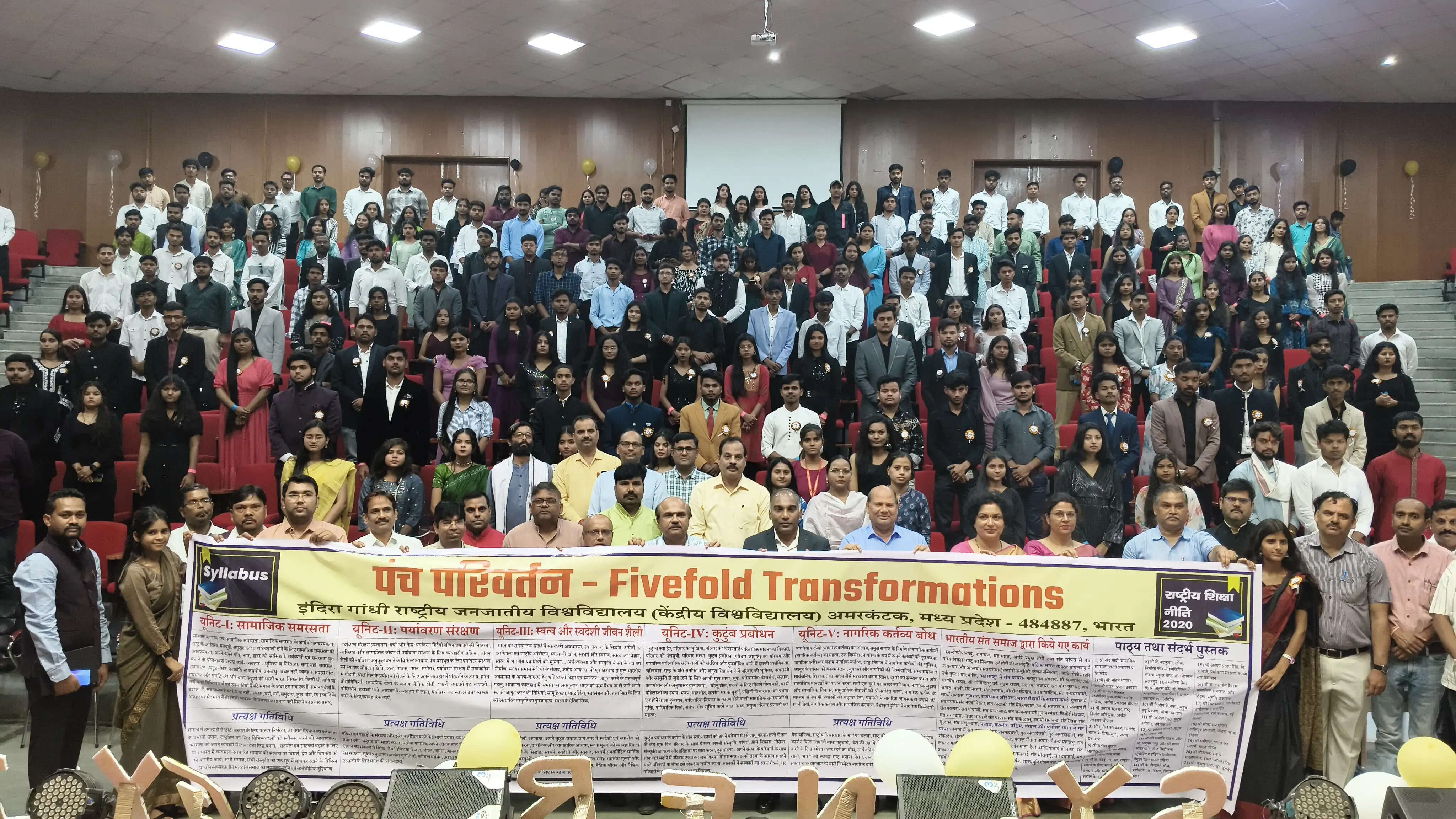 अनूपपुर: देश के सभी विश्वविद्यालयों के पाठ्यक्रम में पंच-परिवर्तन विषय अनिवार्य हो- कुलपति प्रो. त्रिपाठी