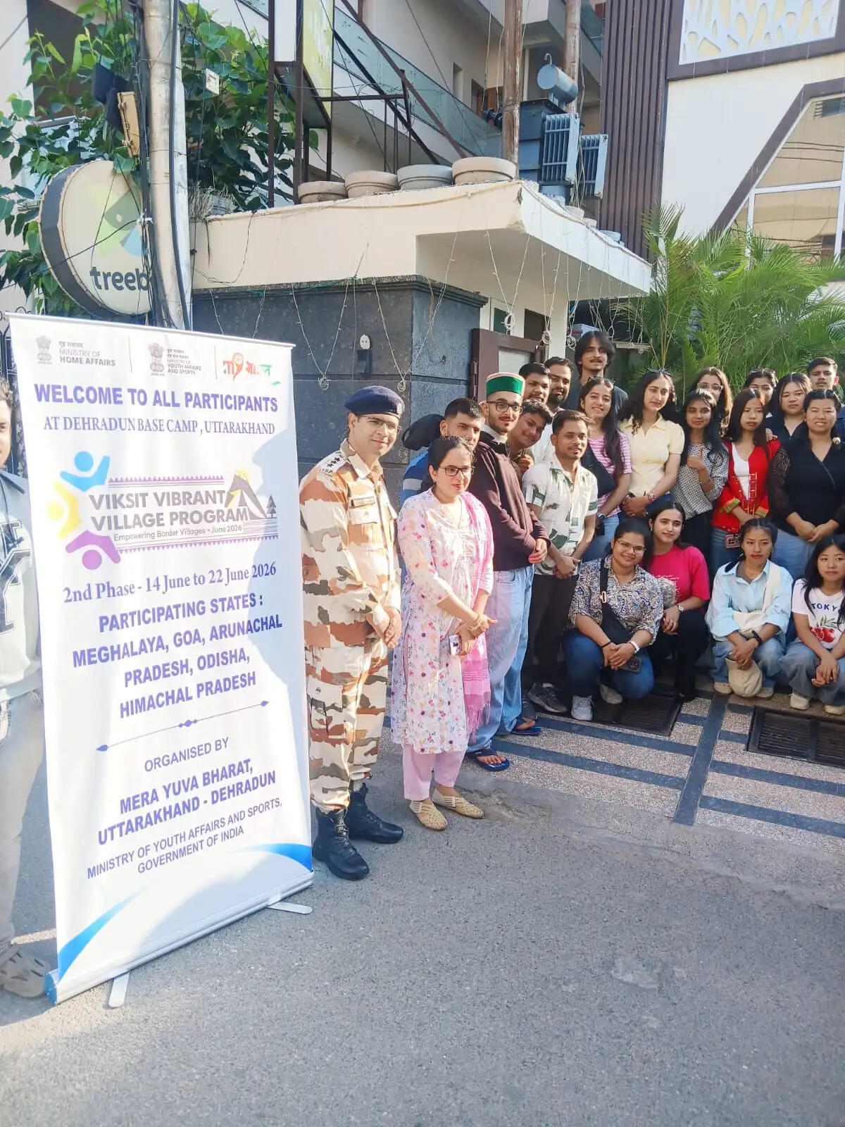 विकसित भारत वाइब्रेंट विलेज पेज दो कार्यक्रम शुरू