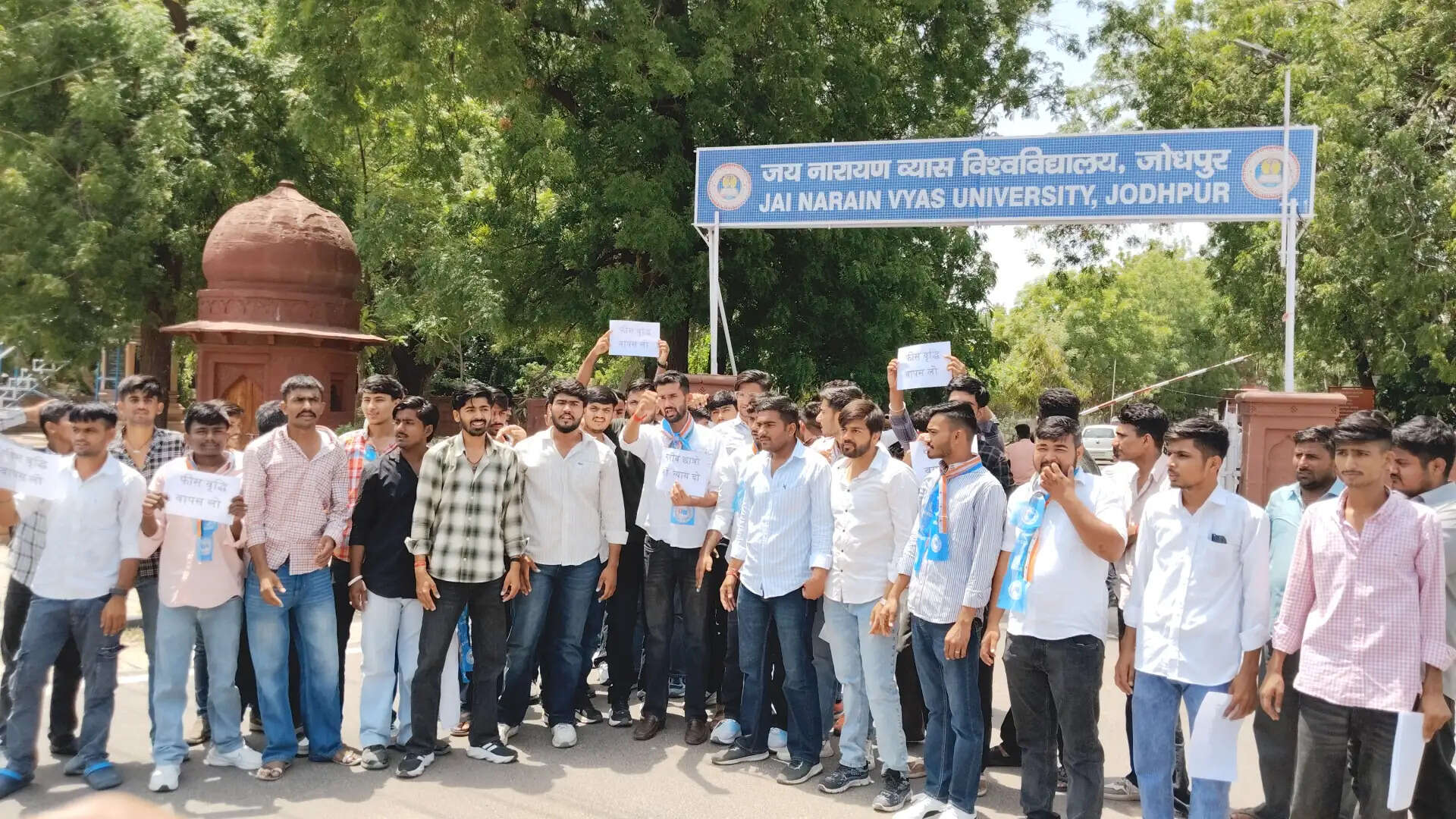 छात्रहितों की मांगों को लेकर एनएसयूआई और एबीवीपी का प्रदर्शन