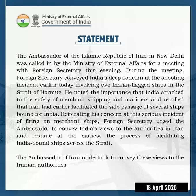 होर्मुज जलडमरुमध्य में फायरिंग पर भारत की कड़ी प्रतिक्रिया, ईरानी राजदूत को किया तलब