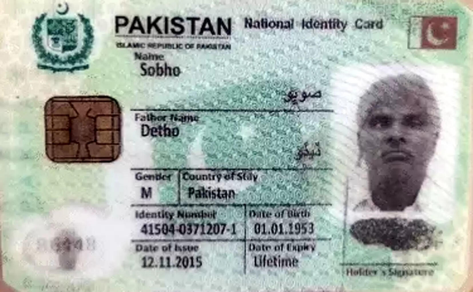 हिसार में रह रहे पाकिस्तानी परिवार को भेजा दिल्ली