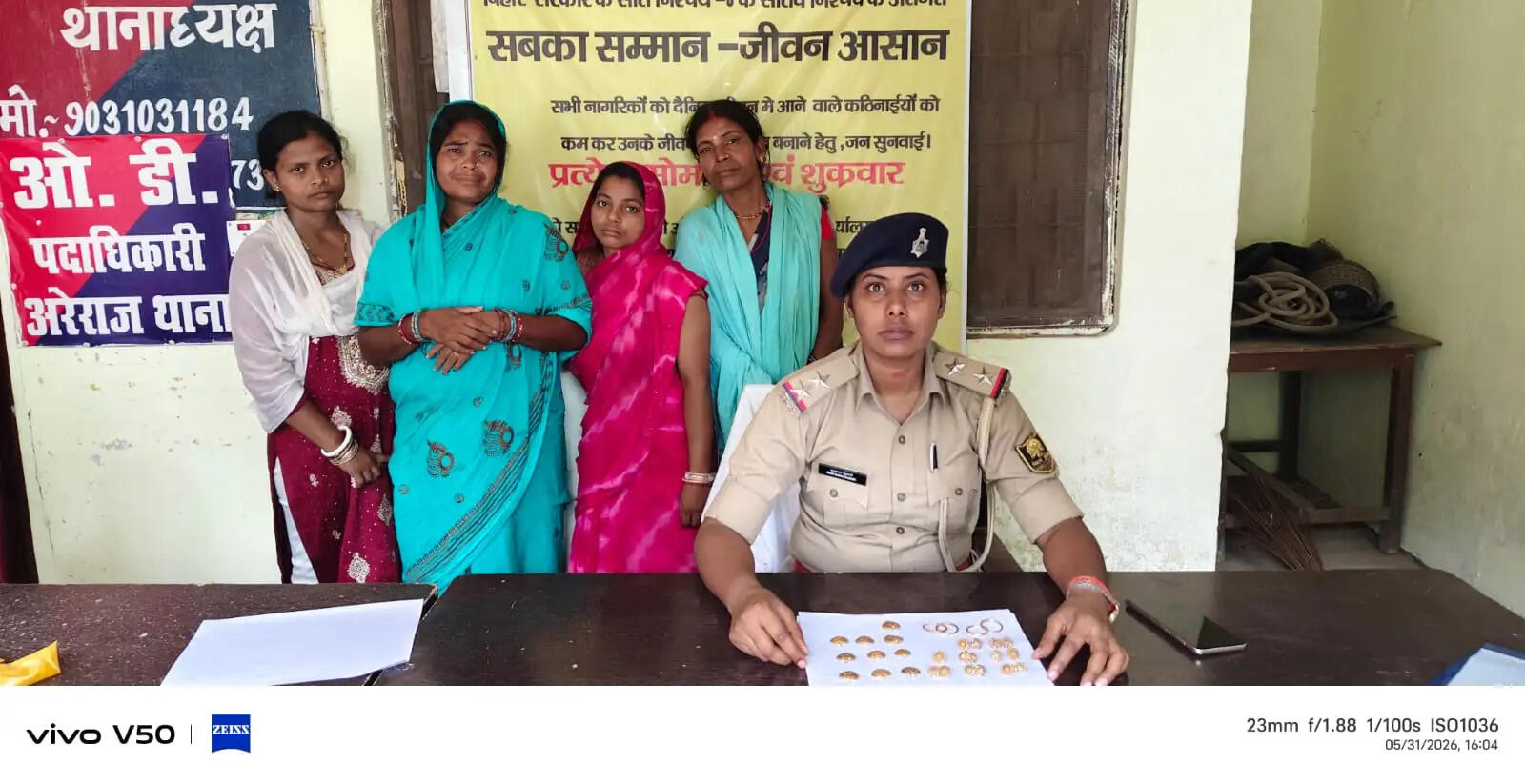 अंतरजिला महिला चोर गिरोह के चार गिरफ्तार