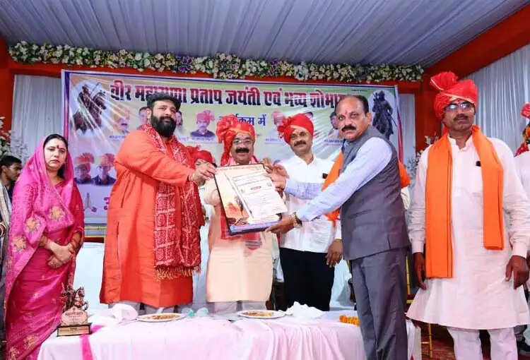 महाराणा प्रताप का जीवन साहस, स्वाभिमान और राष्ट्रभक्ति की अमर मिसाल : अरुण साव