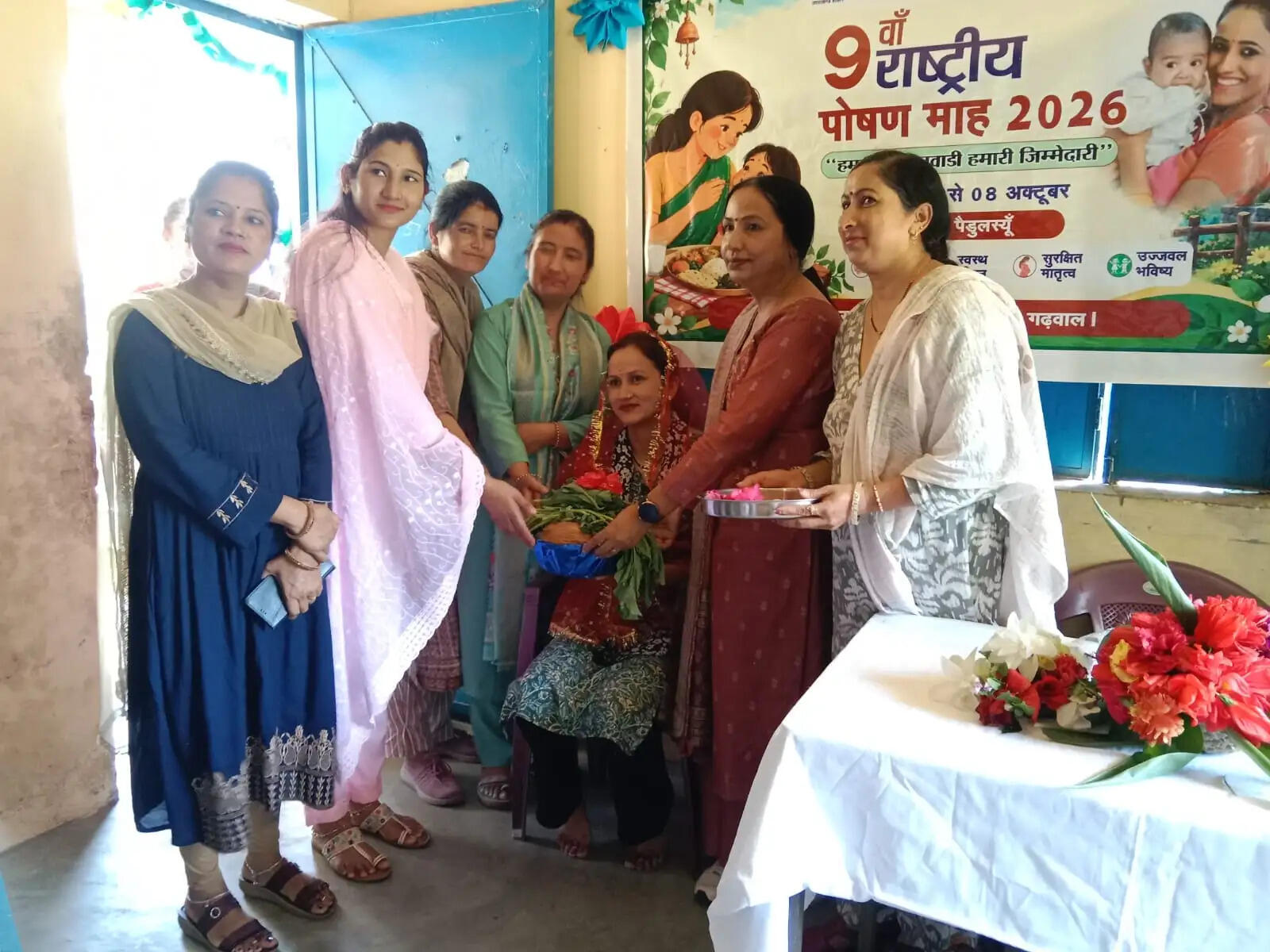 पोषण जागरूकता के साथ मनाया प्रवेश उत्सव, गर्भवती महिला की हुई गोद भराई