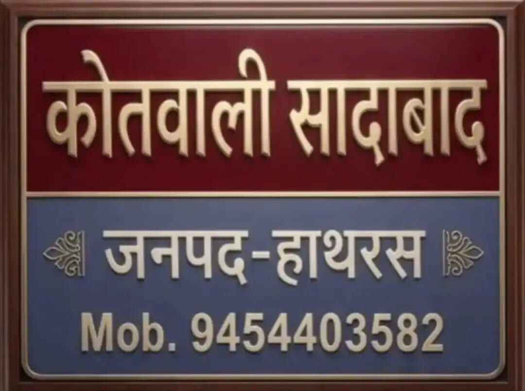 कबड्डी खेल रहे किशोर की बिगड़ी हालत, आगरा में इलाज के दौरान मौत