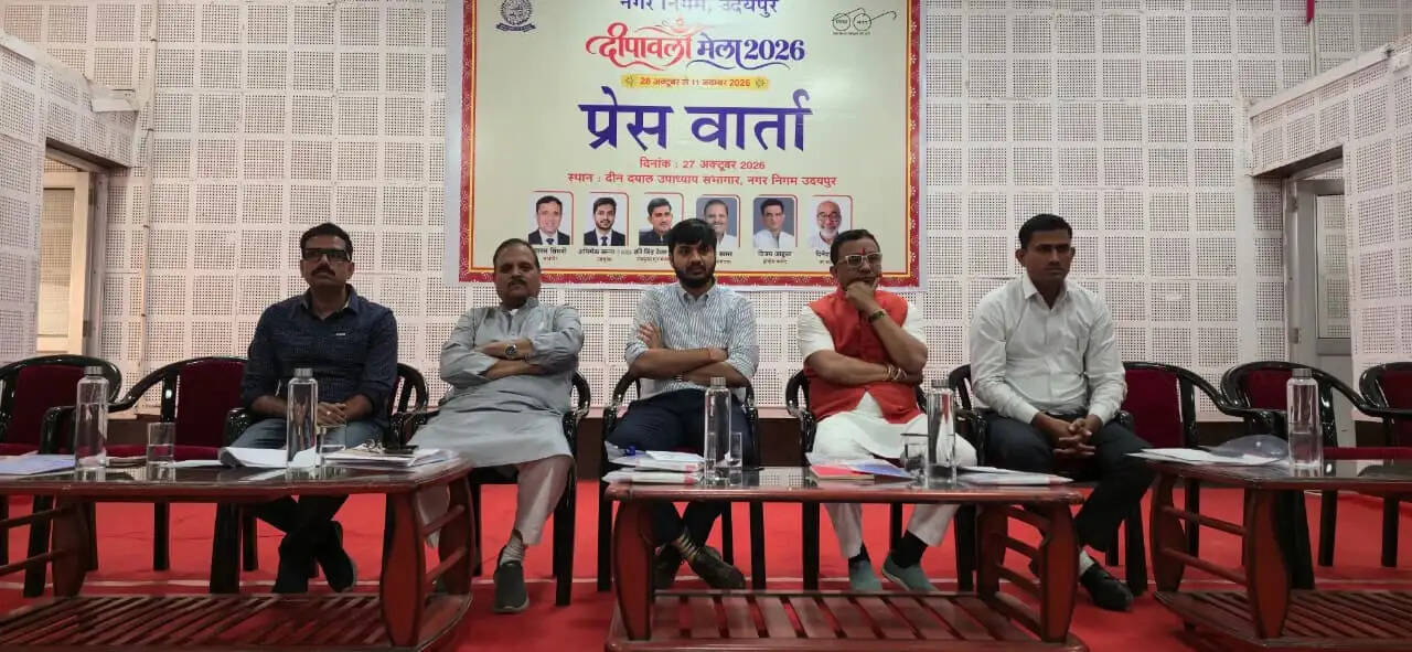 उदयपुर में 28 अक्टूबर से सजेगा नगर निगम का ऐतिहासिक दीपावली मेला