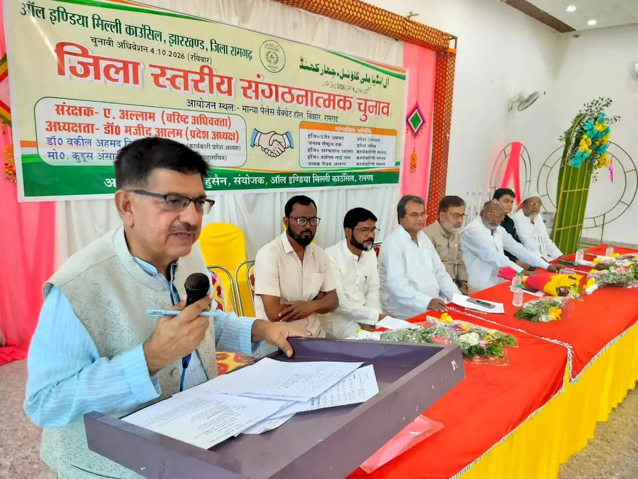 शिक्षा, भाईचारे और संगठन मजबूती के संदेश के साथ मिल्ली काउंसिल का जिला सम्मेलन संपन्न