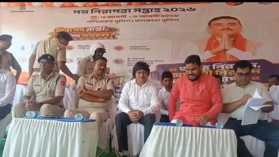 मेदिनीपुर में सड़क सुरक्षा सप्ताह शुरू, ट्रैफिक नियम तोड़ने वालों को जागरूक करने सड़क पर उतरा 'यमदूत'