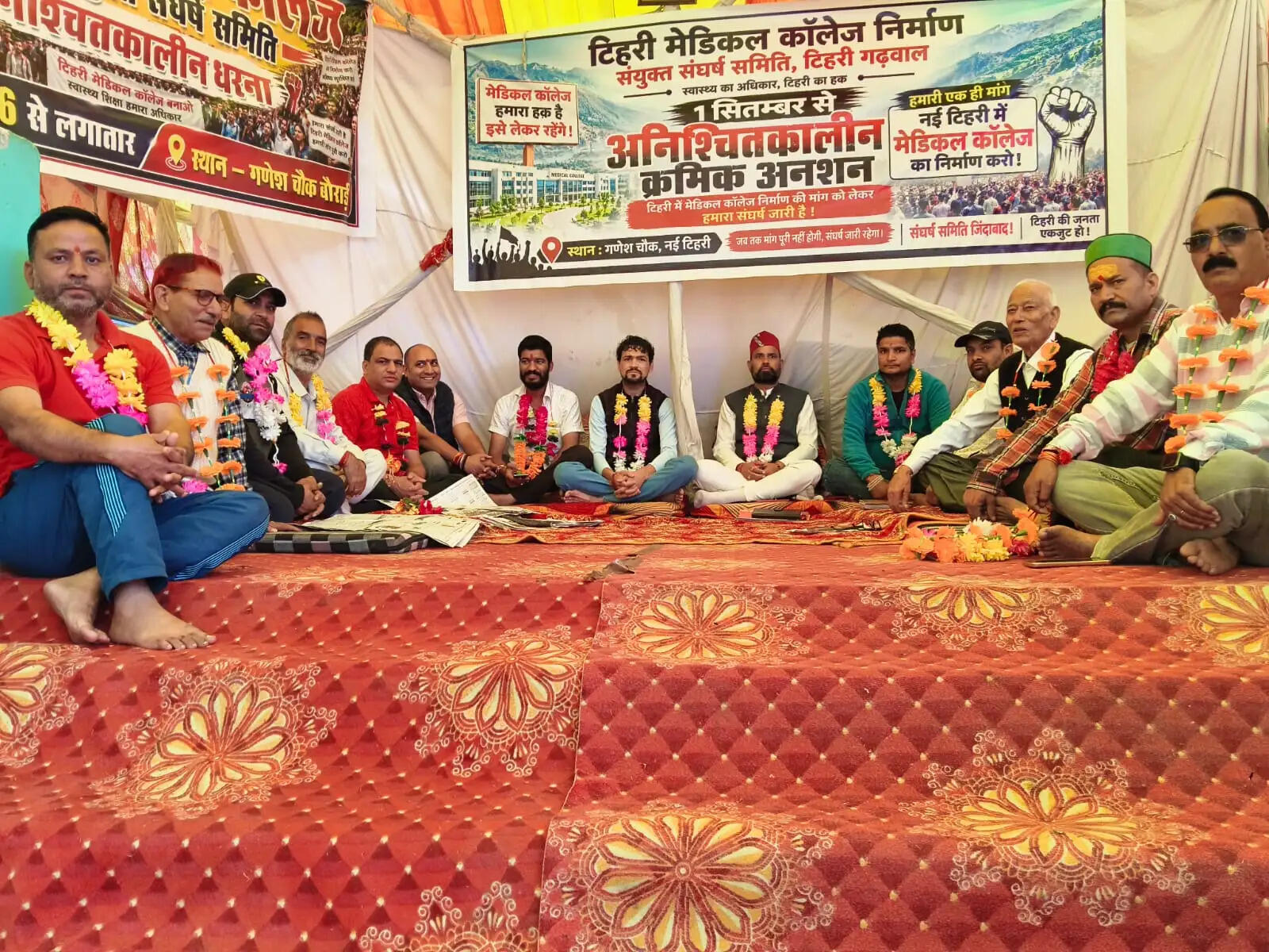 जिले में आने वाले जन प्रतिनिधियों का समिति करेगी घेराव