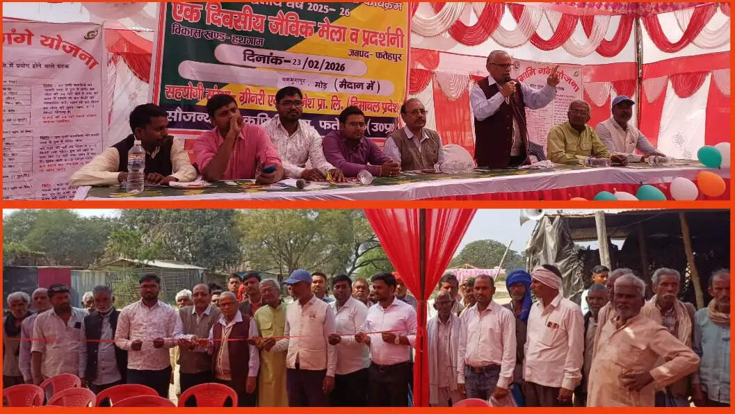 जैविक खेती अपनाने के लिए किसानों को किया प्रेरित