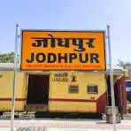 मरुधर एक्सप्रेस के रवानगी समय में आंशिक बदलाव