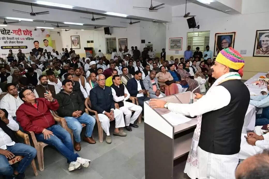 ओबीसी कांग्रेस की हुंकार: 14 दिसंबर महारैली में राजस्थान दिखाएगा दमखम