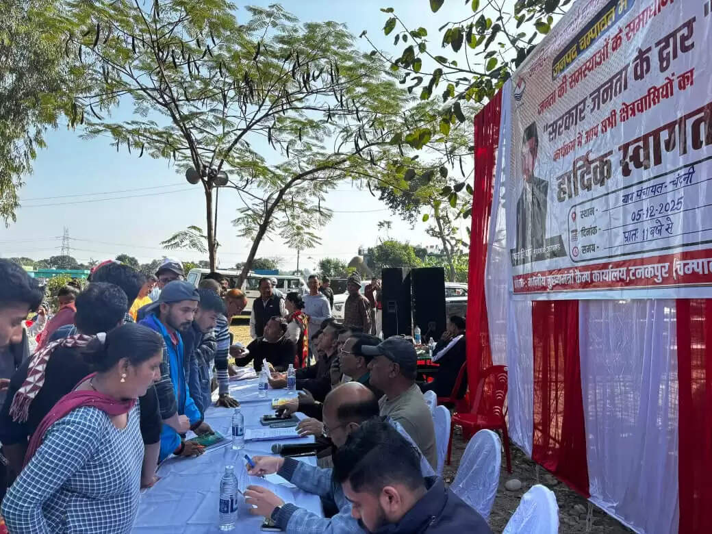 सरकार जनता के द्वार कार्यक्रम में लाेगाें ने दर्ज समस्याएं