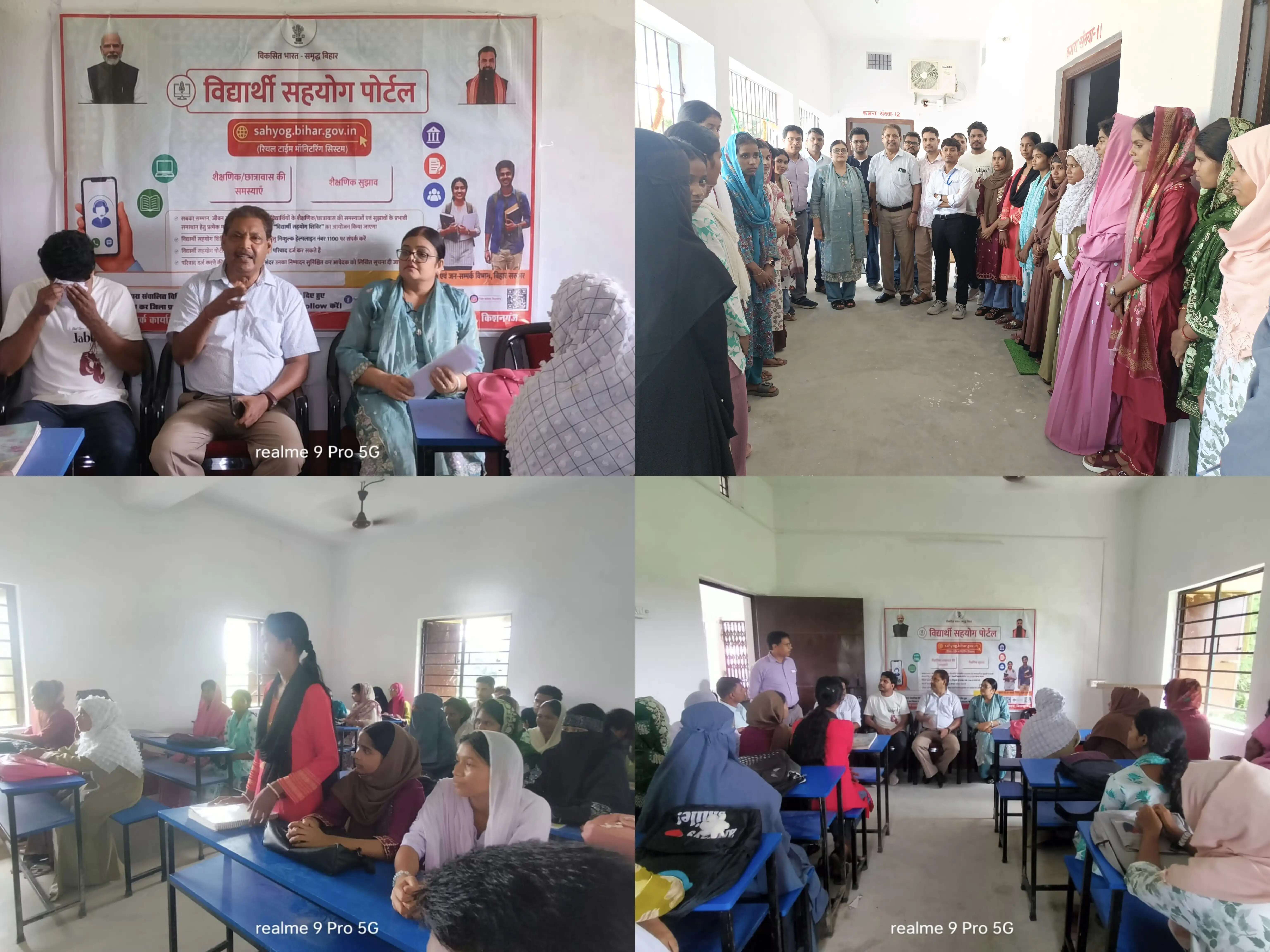 विद्यार्थी सहयोग शिविर में आए दो आवेदन, डीपीओ ने किया छात्र-छात्राओं का मार्गदर्शन