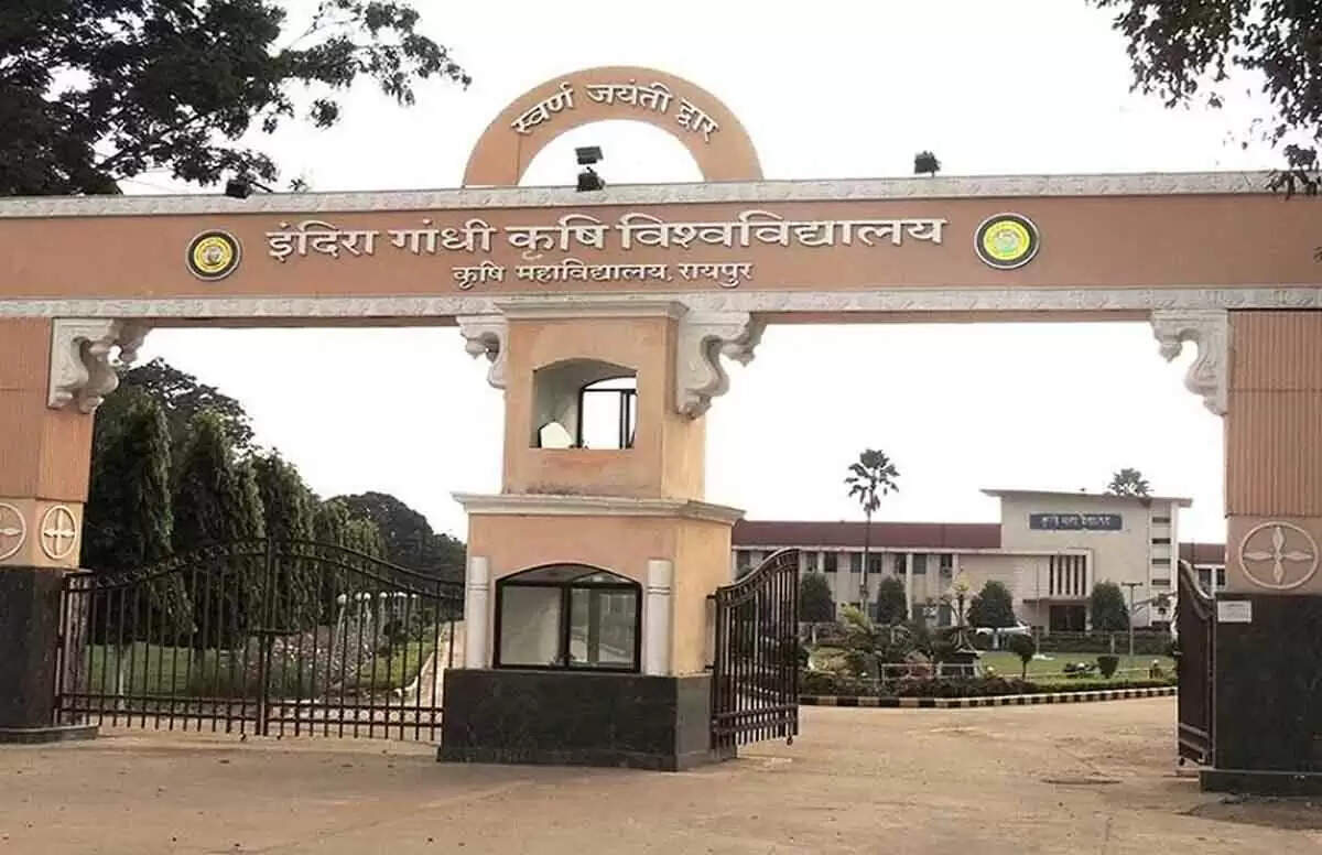 कृषि विश्वविद्यालय में आज&nbsp;मनाया जाएगा अक्ती तिहार,&nbsp;कृषि मंत्री नेताम करेंगे मिट्टी और बीजों की पूजा