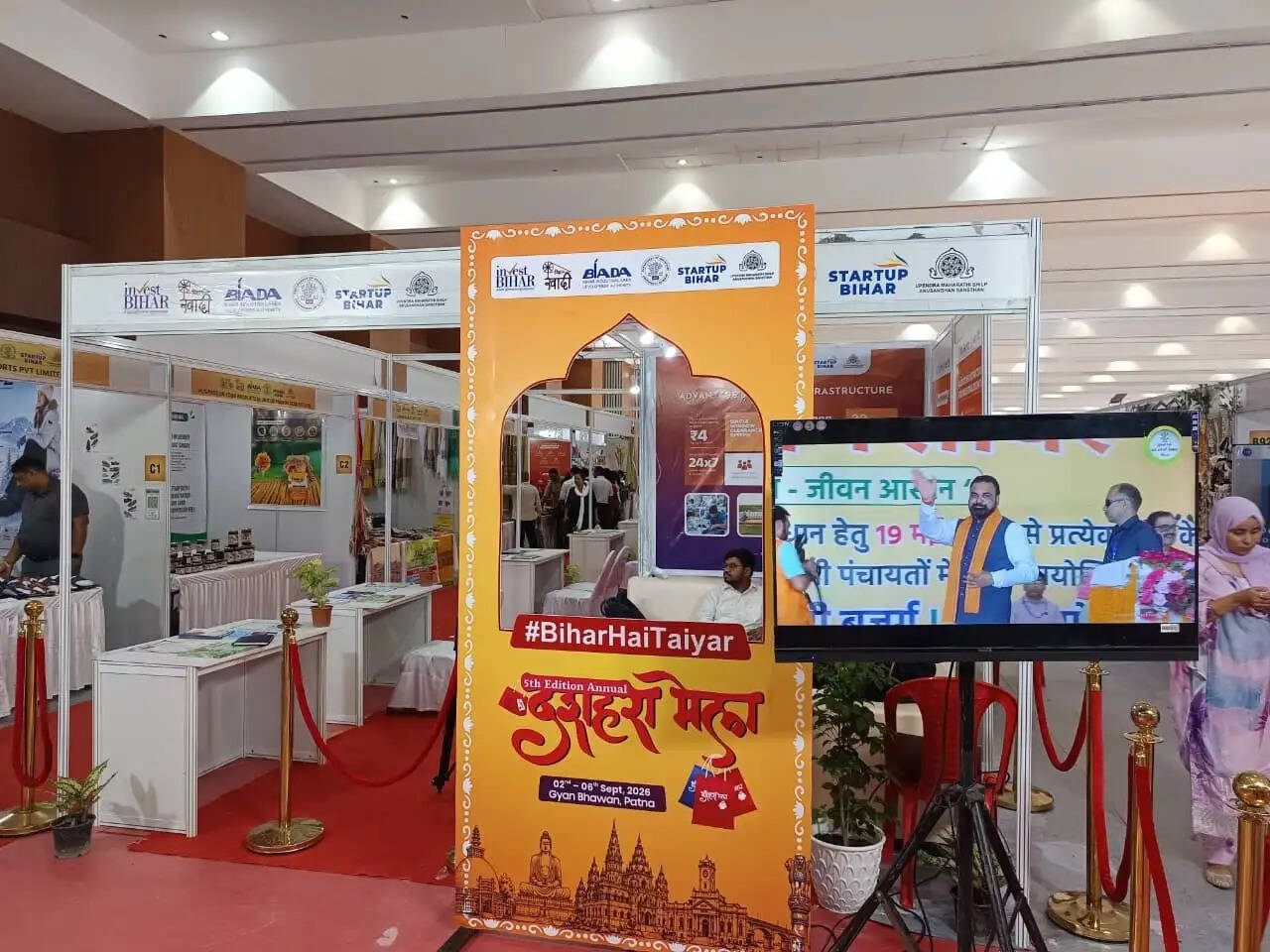 उद्योग विभाग के पवेलियन में उत्पादों के साथ योजनाओं और नीतियों की जानकारी ले रहे आगंतुक