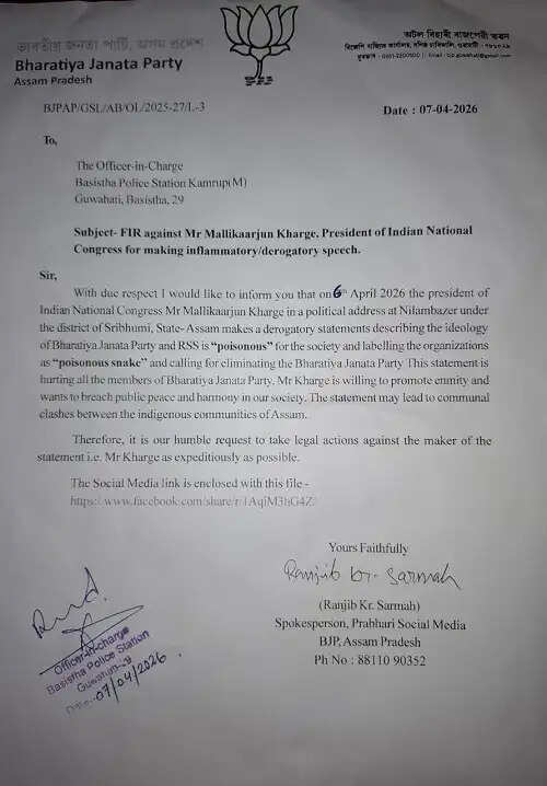 सनातन आस्था का अपमान करने के मामले में खरगे के विरुद्ध प्राथमिकी दर्ज