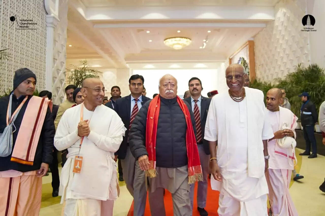 मोहन भागवत ने वृंदावन चंद्रोदय मंदिर में किए दर्शन, बच्चों को वितरित किया मध्याह्न भोजन