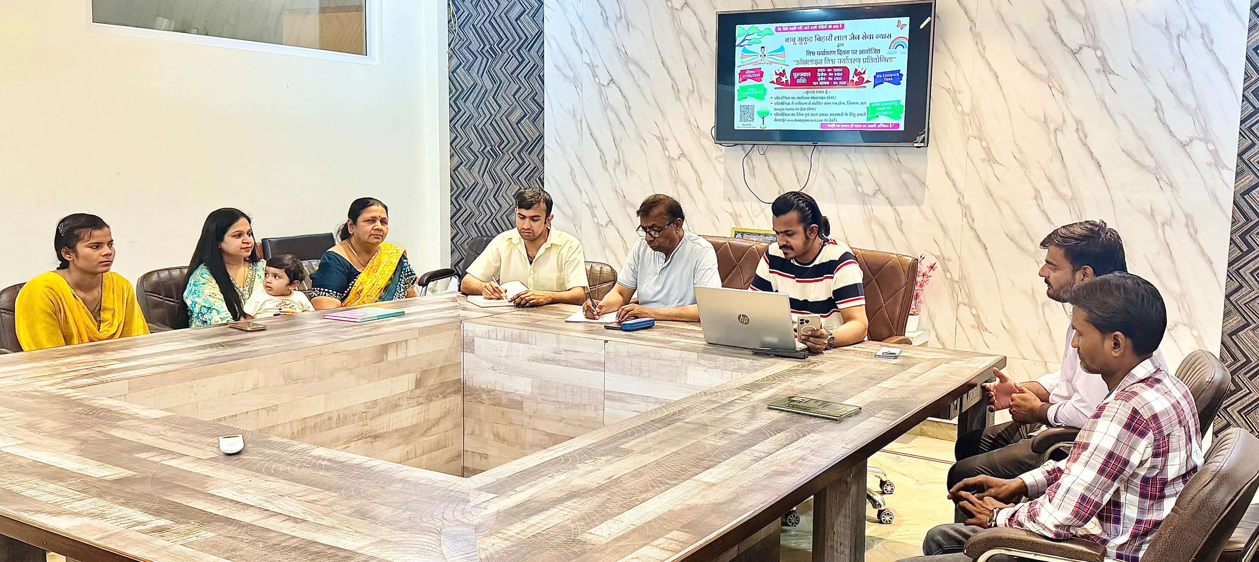 विश्व पर्यावरण दिवस : बीएमबीएल जैन सेवा न्यास ऑनलाइन पर्यावरण प्रश्नोत्तरी प्रतियोगिता करेगा आयोजित