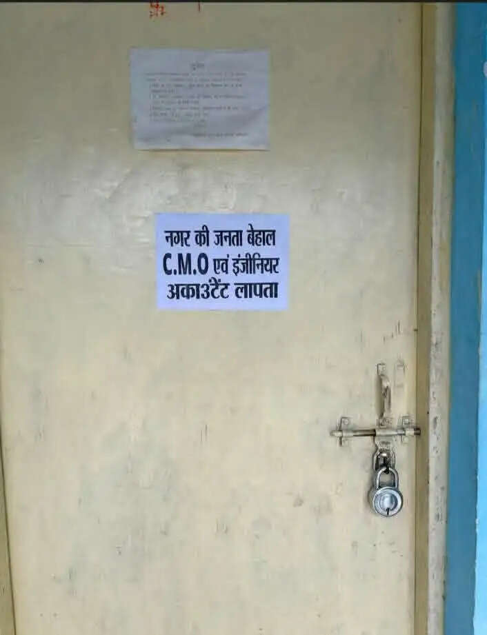 शिवपुरी : नाराज महिला पार्षदों का अनोखा प्रदर्शन, सीएमओ-इंजीनियर और अकाउंटेंट को बताया ‘लापता’
